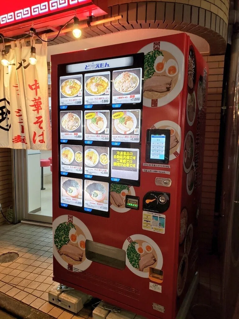 冷凍ラーメン自販機の可能性｜いくた🍜ラーメン凪 社長