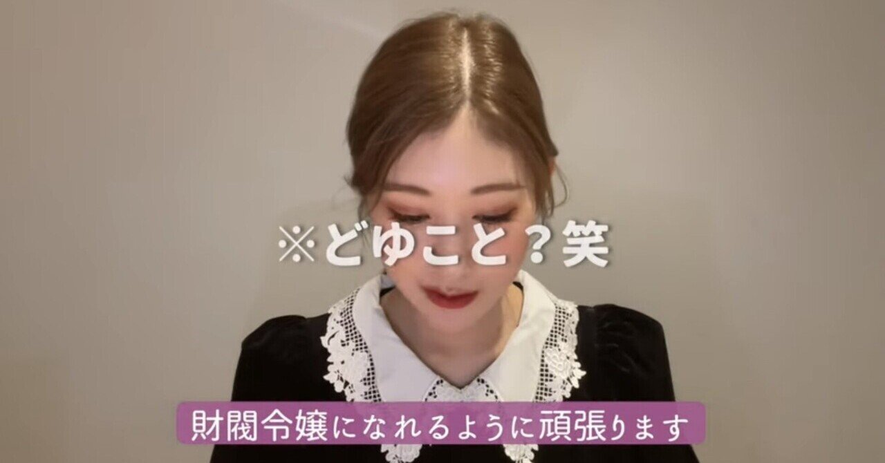 残念無念 山岸弘一 Note