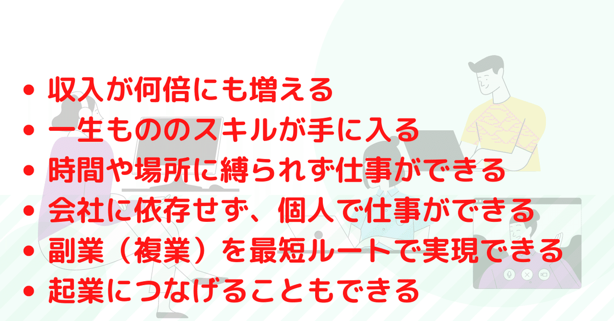 楽しいオンライン授業の工夫 (1)