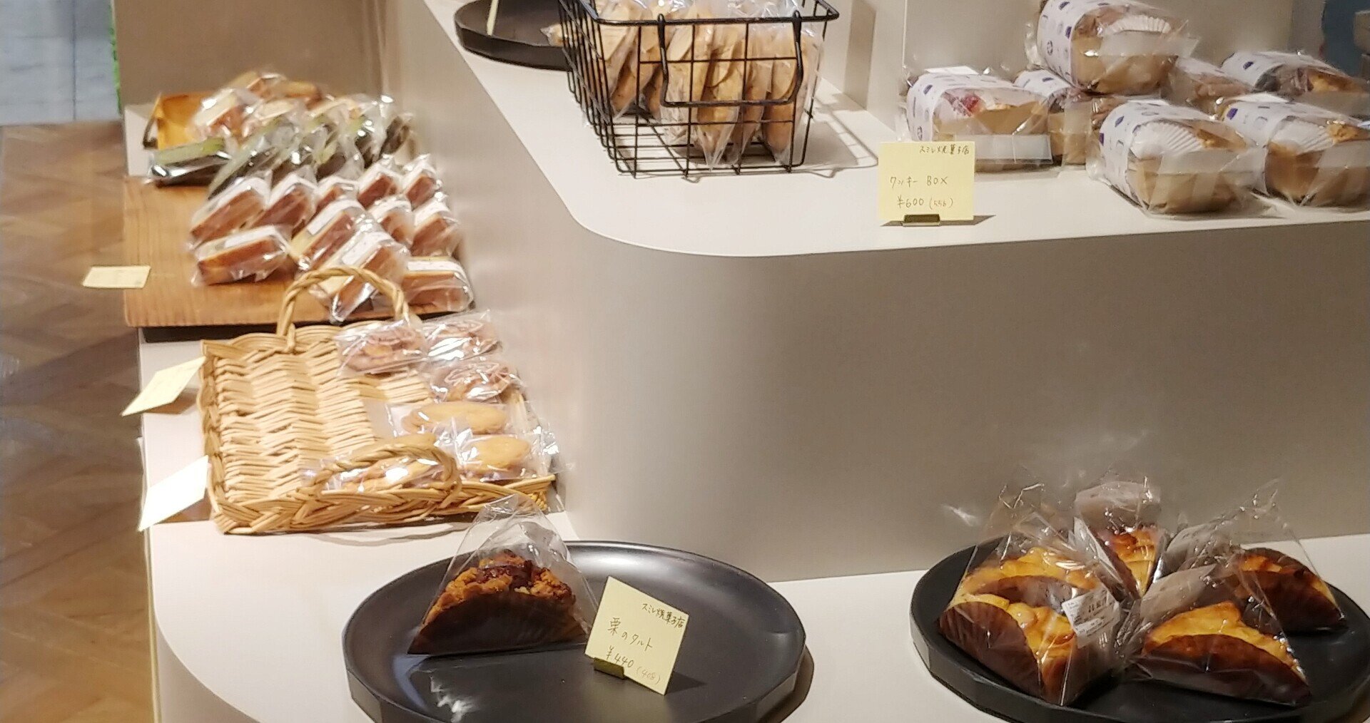 鹿児島丨委託販売 こんな口溶けの良いパウンドケーキは世の中に存在するんだ Cottaオフィシャルパートナーのスイーツ屋ーースミレ焼菓子店 ある台湾人の 鹿児島生活 Note