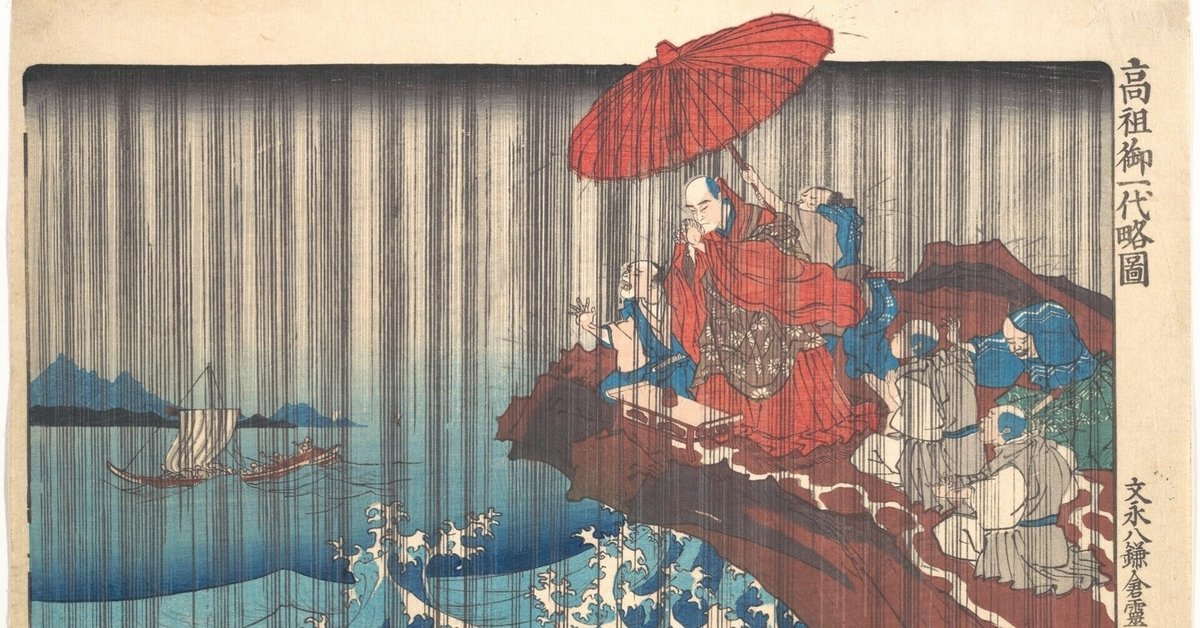 謎だらけの利休の辞世の句は、孫の宗旦に当てた心の叫びだ