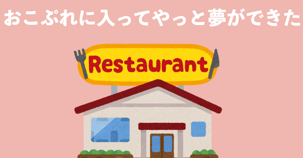 おこぷれ 元メンバー ちゃき ちゃき | アイドルちーさん✌️✌️ . . . #おこぷれ#おこさま