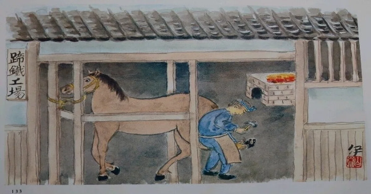 タイトル画