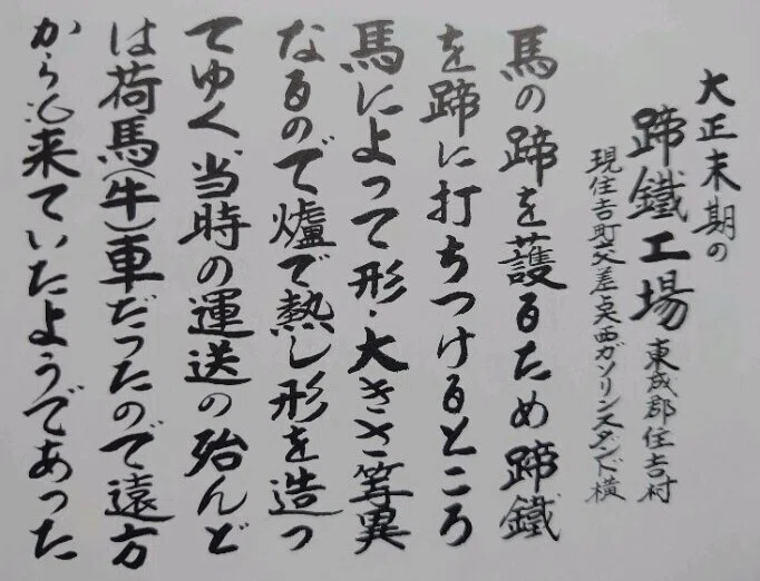 せつめい
