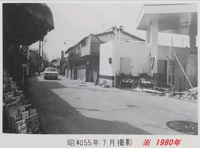 1980年