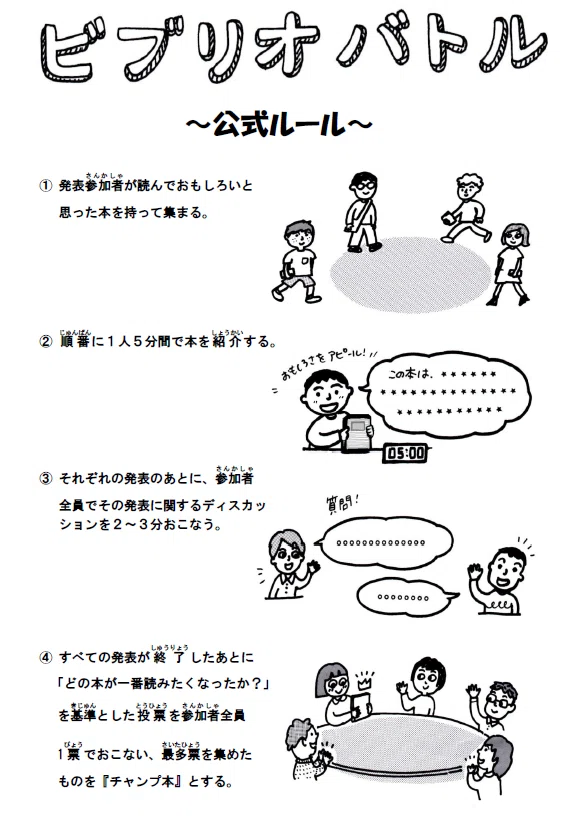 キャプチャ