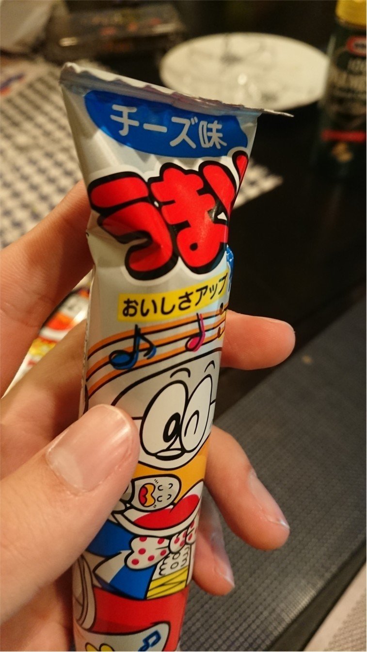 うまい棒 は実は うまくない ことが数学的に証明された話 やまぎし Note うまい棒 は実は うまくない ことが数学的に証明された話 やまぎし Note