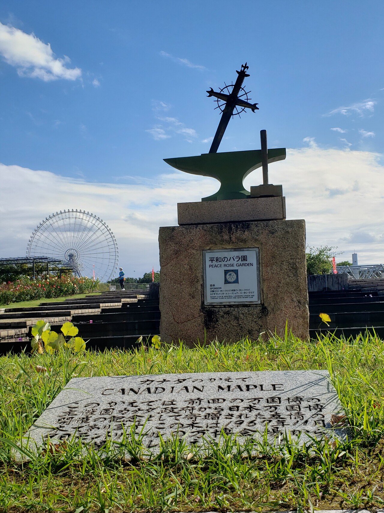 万博記念公園 ローズフェスタ ひばりん Note