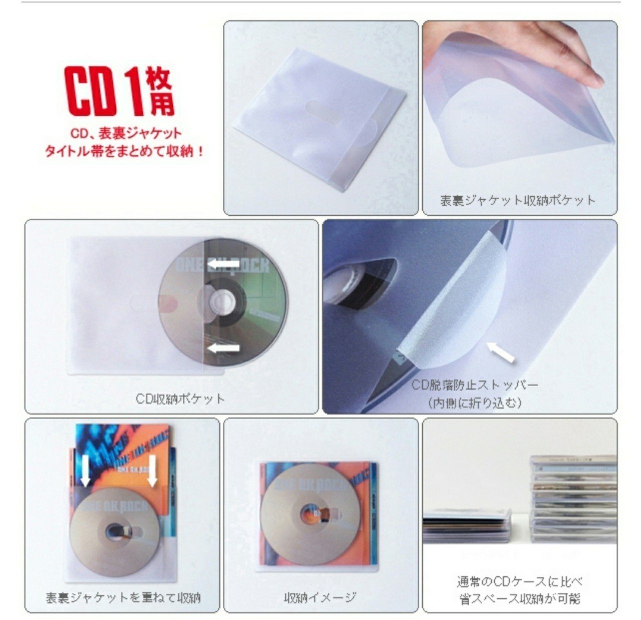 CD革命｜Hiro-pon