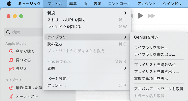 Iphone 曲がグレー表示で この曲はお住いの国または地域では入手できません と表示される場合の対処法 Moto Takigawa Note