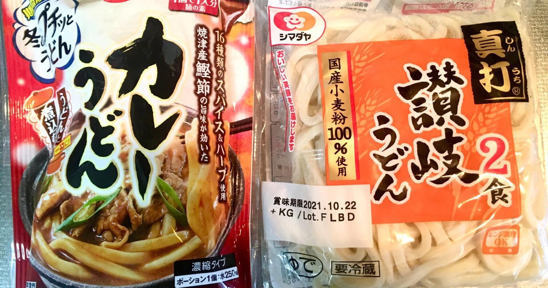 手軽 プチッとうどん 鍋焼きカレーうどん Niku Camp Note 手軽 プチッとうどん 鍋焼きカレーうどん Niku Camp Note