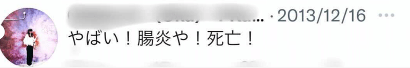 スクリーンショット 2021-10-18 17.23.54