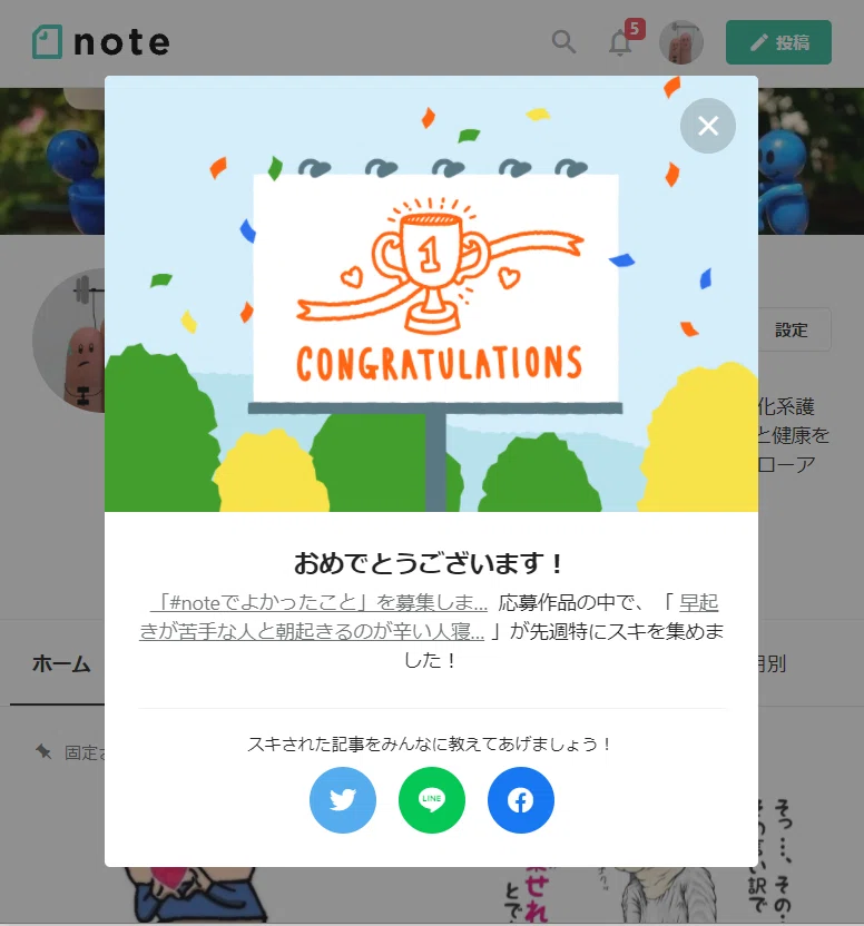 スクリーンショット 2021-10-18 173742