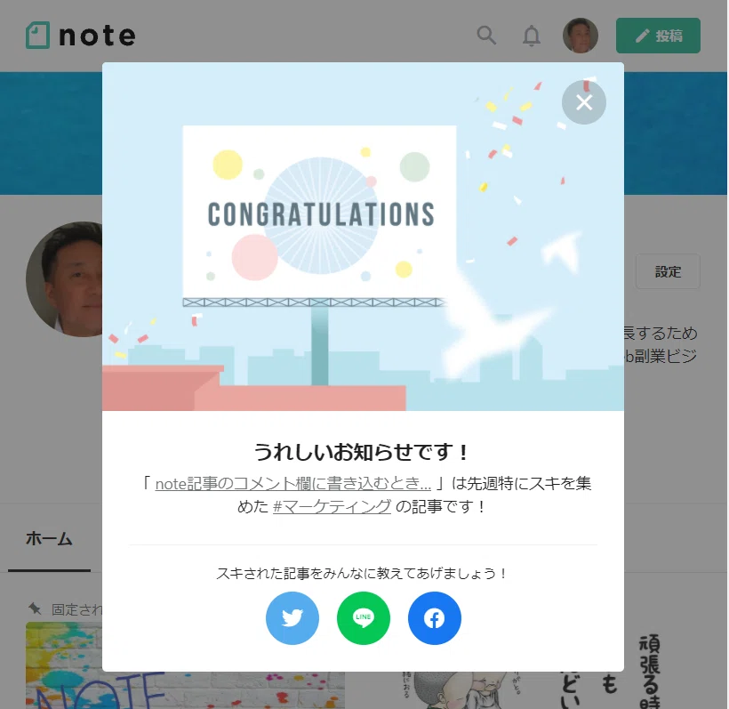スクリーンショット 2021-10-18 130126