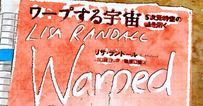 リサランドール の新着タグ記事一覧 Note つくる つながる とどける リサランドール の新着タグ記事一覧 Note つくる つながる とどける