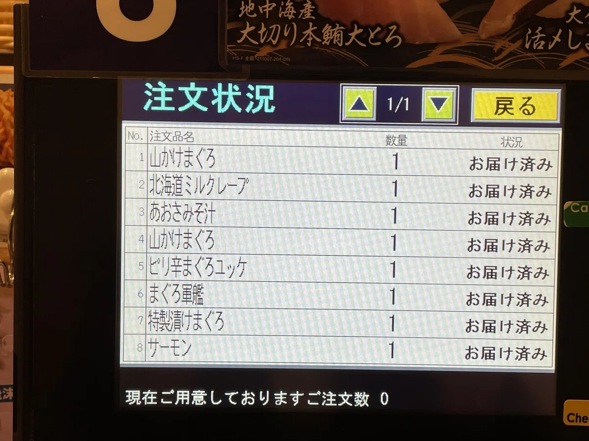 画像9