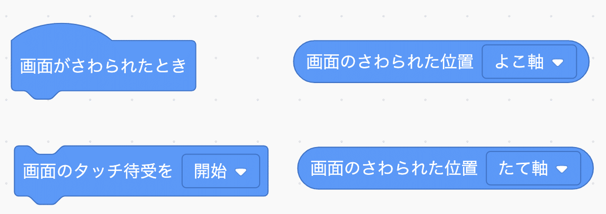 スクリーンショット 2021-10-18 18.35.51
