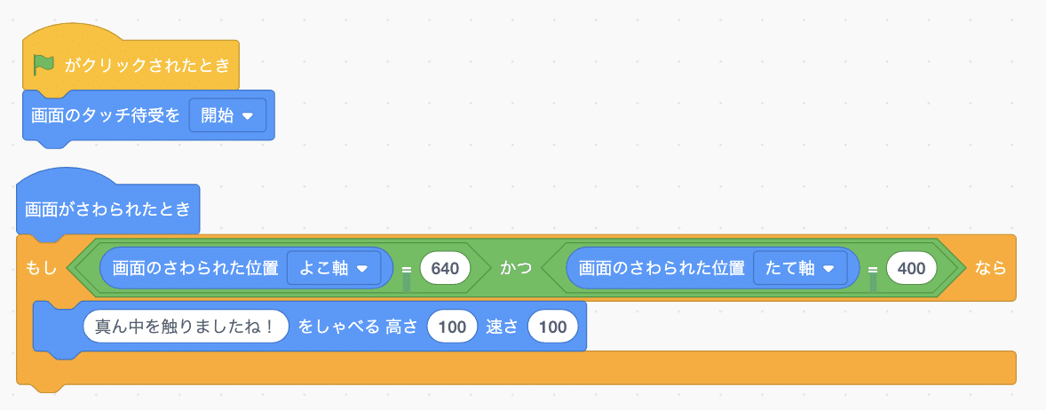 スクリーンショット 2021-10-18 19.05.27