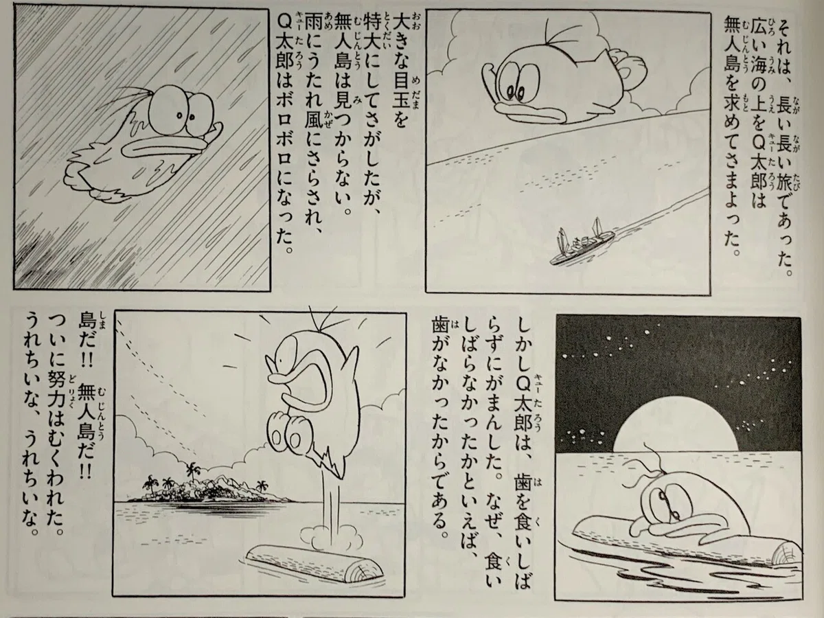 画像2