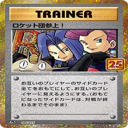 ポケカ】当時活躍したカード 25周年記念プロモ解説編【25th】｜ろし