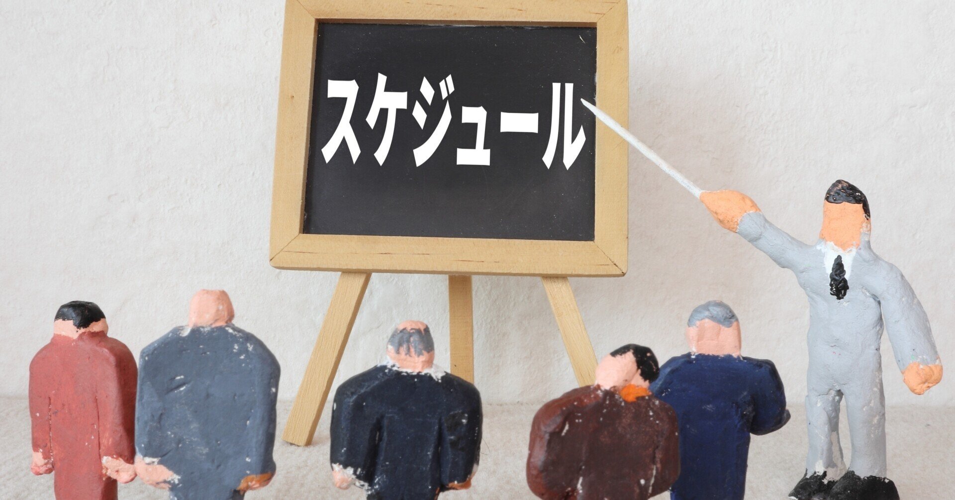 労働判例】シフトは勝手に減らせません（東京地裁令和2年11月25