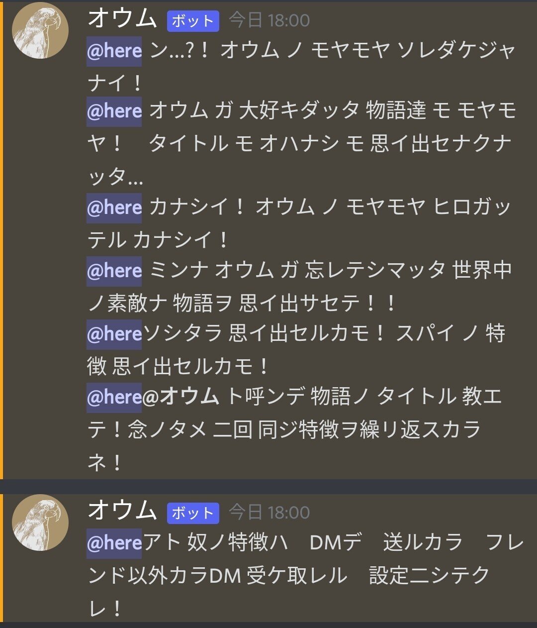 神椿市建設中 15日目 Q18 浸透 ざっくりまとめ 雲無 クモナシ Note 神椿市建設中 15日目 Q18 浸透 ざっくりまとめ 雲無 クモナシ Note