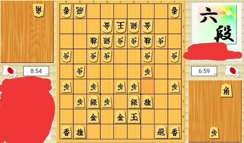  peak 将棋 本榧足付将棋盤 5寸7分（天柾） sa50068 | 前川榧碁盤店