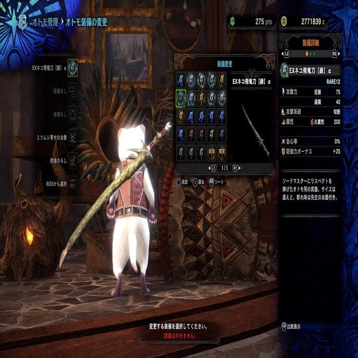 Mhw Ib 太刀ギャラリー 雌火竜 火竜編 ぴょんキチ Note