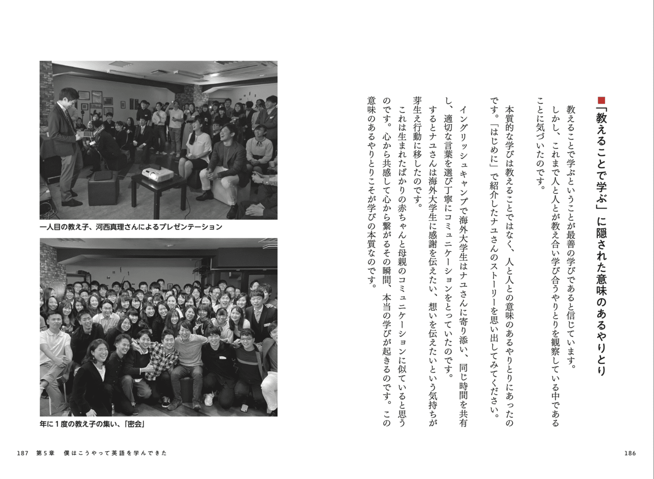 地元山梨からtoeic985 英語検定１級 フランス語 ロシア語検定２級を取得し 世界へ羽ばたいて行った話 嶋津幸樹 Koki Shimazu Note