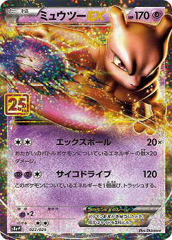 ポケモンカード25周年限定！ Amazon.co.jp: ポケモンカードゲーム ソード＆シールド 拡張