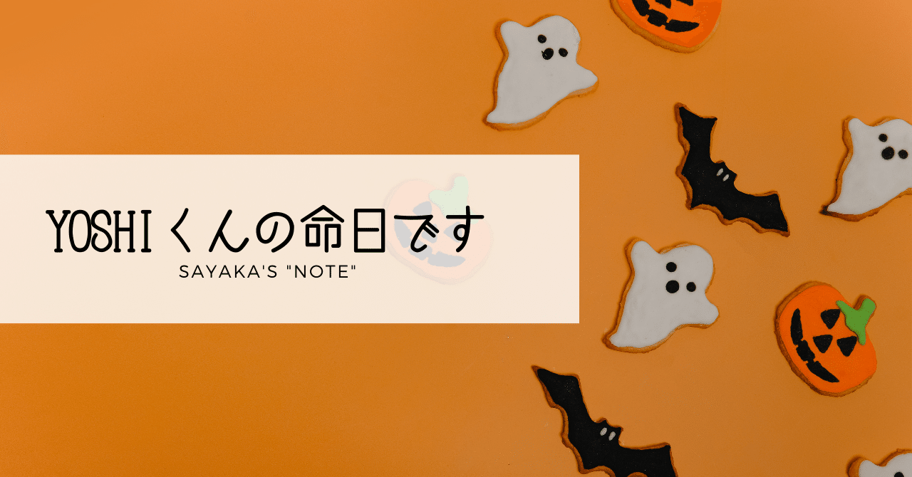 Yoshiくんの命日です アメリカでの日本人留学生射殺事件 Sayaka Kanai 金井さやか 元祖 Toeic満点英語コーチ イングリッシュキャンプの校長せんせい 英語の先生の先生 Note