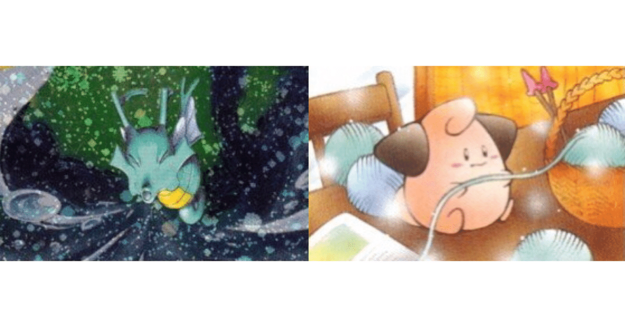 旧裏デッキ解説】のこされた”いその”デッキ(さすドラfeat.カスミ