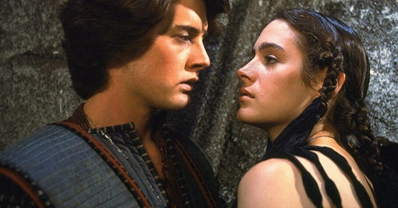 DUNE ULTIMATE WORKPRINT / リンチ版砂の惑星 究極試写版（2021