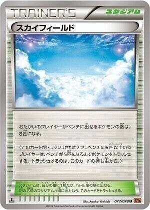 ポケカ 当時活躍したカード 25周年記念プロモ解説編 25th ろし Note