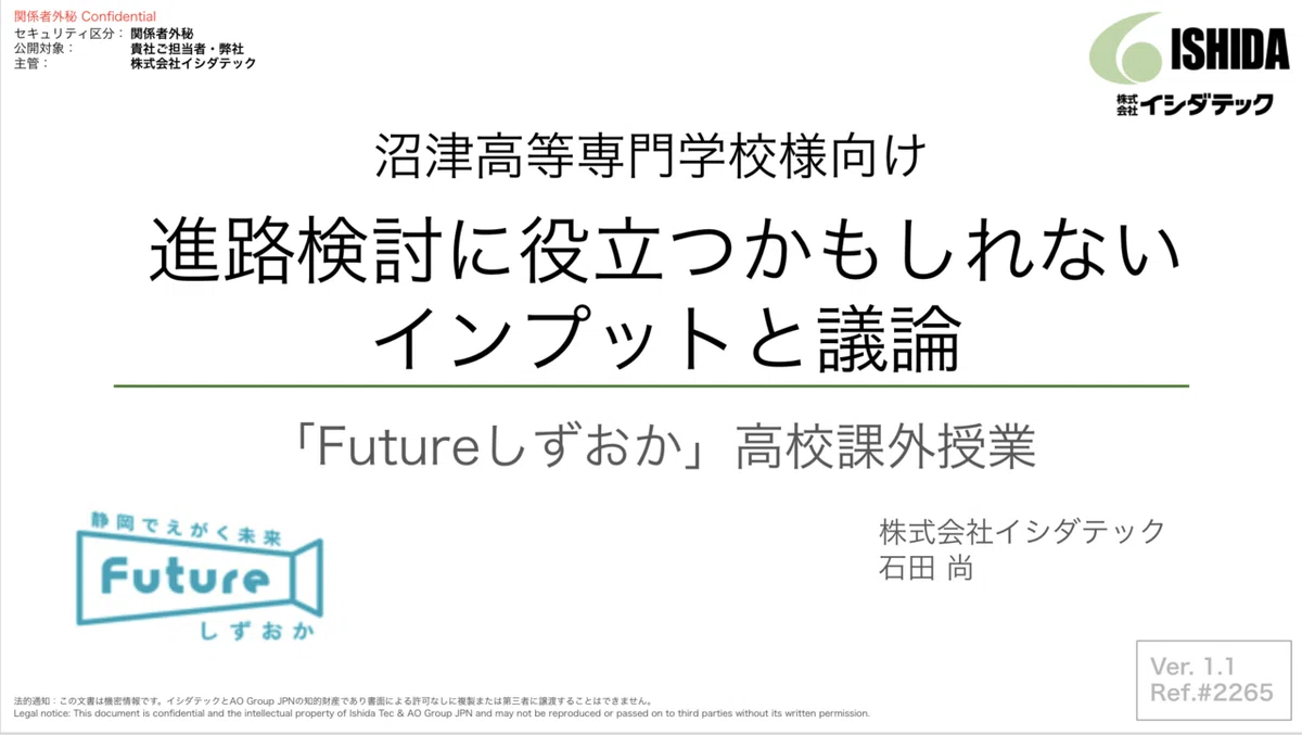 スクリーンショット 2021-10-18 22.04.17