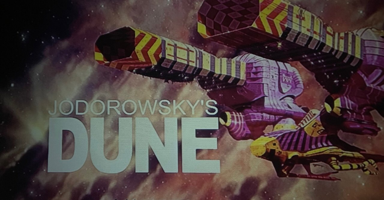 ホドロフスキーのDUNE』（2013年・米・フランク・パヴィッチ