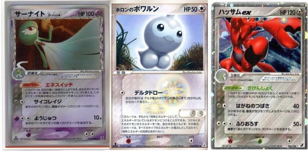 ポケカ 当時活躍したカード 25周年記念プロモ解説編 25th ろし Note