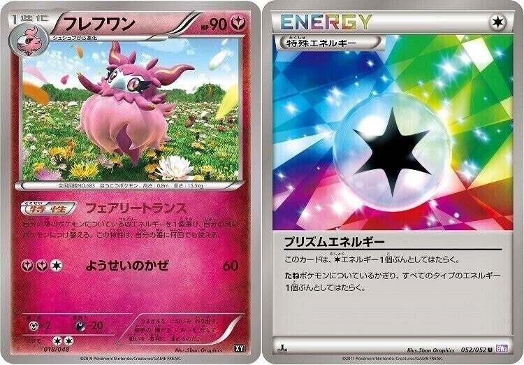 ポケカ 当時活躍したカード 25周年記念プロモ解説編 25th ろし Note