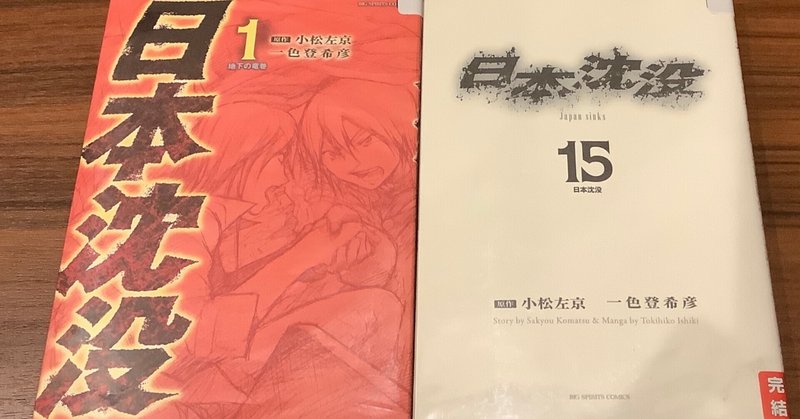 一色登希彦 の新着タグ記事一覧 Note つくる つながる とどける