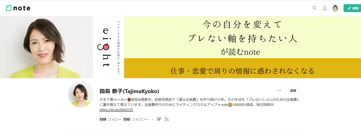 500フォロワーさん