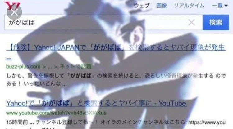 閲覧注意 ホラー好き集まれ 変態音楽理論アカデミー Yutopiaparty Note