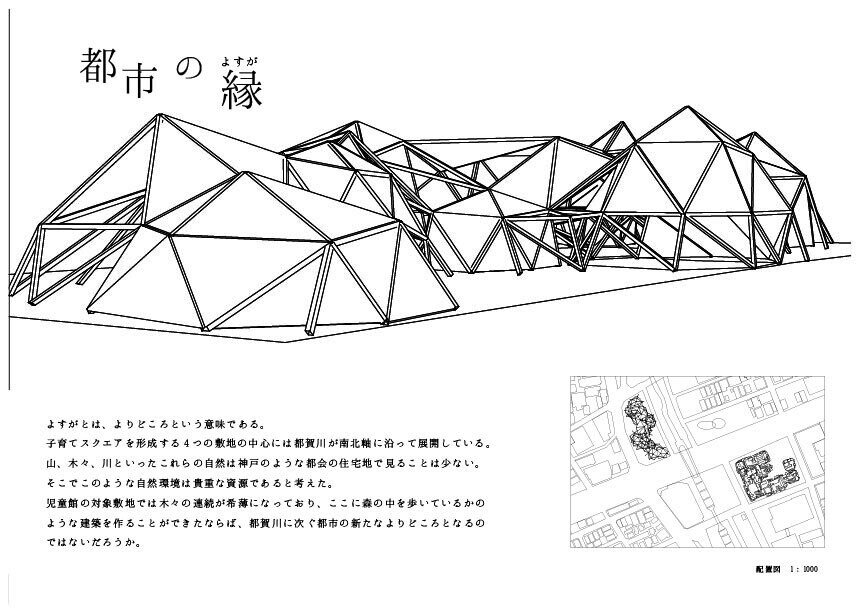 211014_子育て課題-02