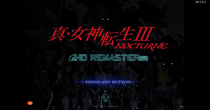 ゲーム考察 の新着タグ記事一覧 Note つくる つながる とどける ゲーム考察 の新着タグ記事一覧 Note つくる つながる とどける