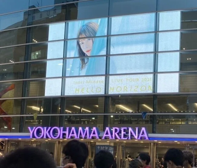 声優 水瀬いのり横アリライブに戸惑いと不安を覚えた話 当方128 Note