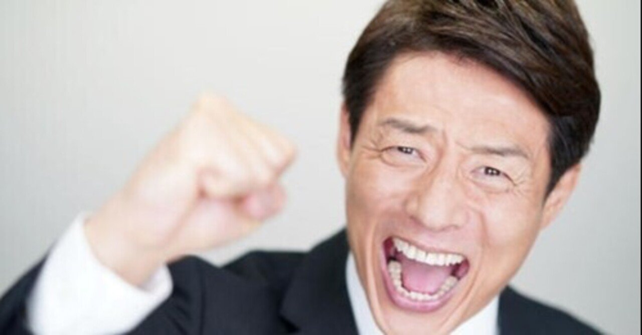 気になる人 熱い男 日本代表 松岡修造 近藤 俊 Note