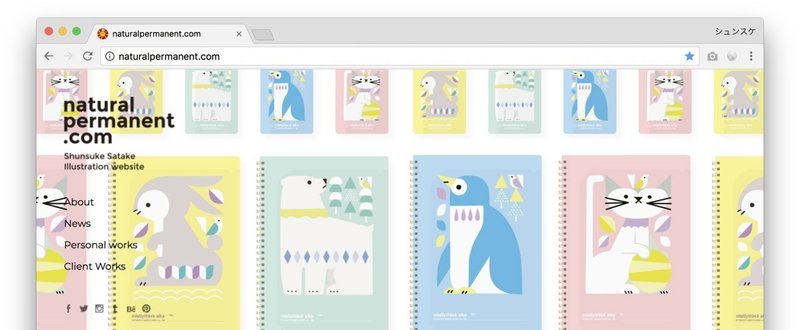営業力のあるウェブサイトづくり サタケシュンスケ イラストレーター Note 営業力のあるウェブサイトづくり サタケシュンスケ イラストレーター Note