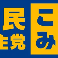 黒うさp 千本桜 の歌詞を分析してみた Sagishi Note 黒うさp 千本桜 の歌詞を分析してみた Sagishi Note
