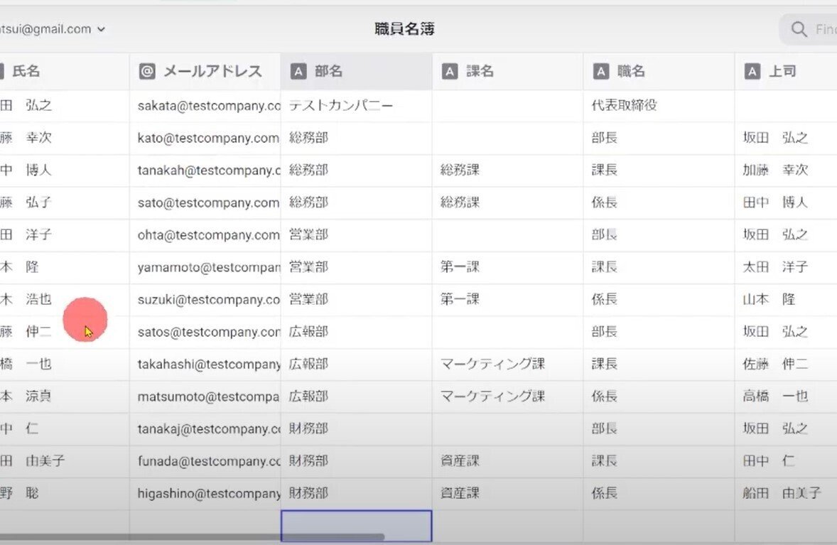 スクリーンショット 2021-10-19 045107