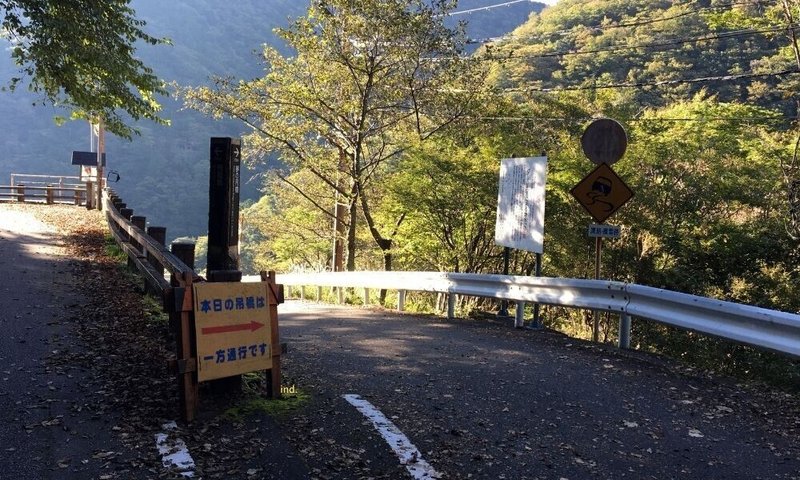 夢の吊橋道