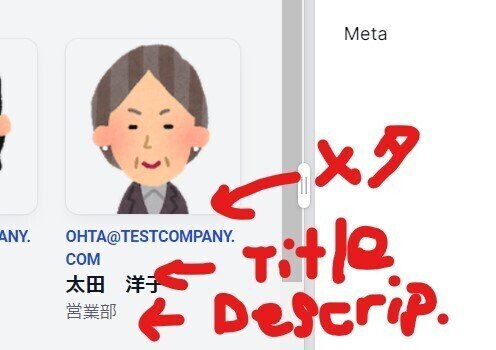 スクリーンショット 2021-10-19 045602